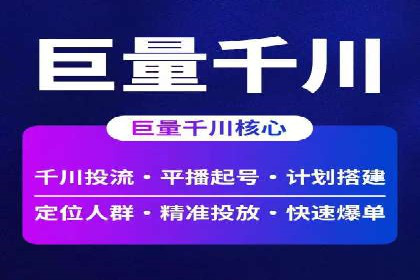 信息流广告推广效果评估与优化